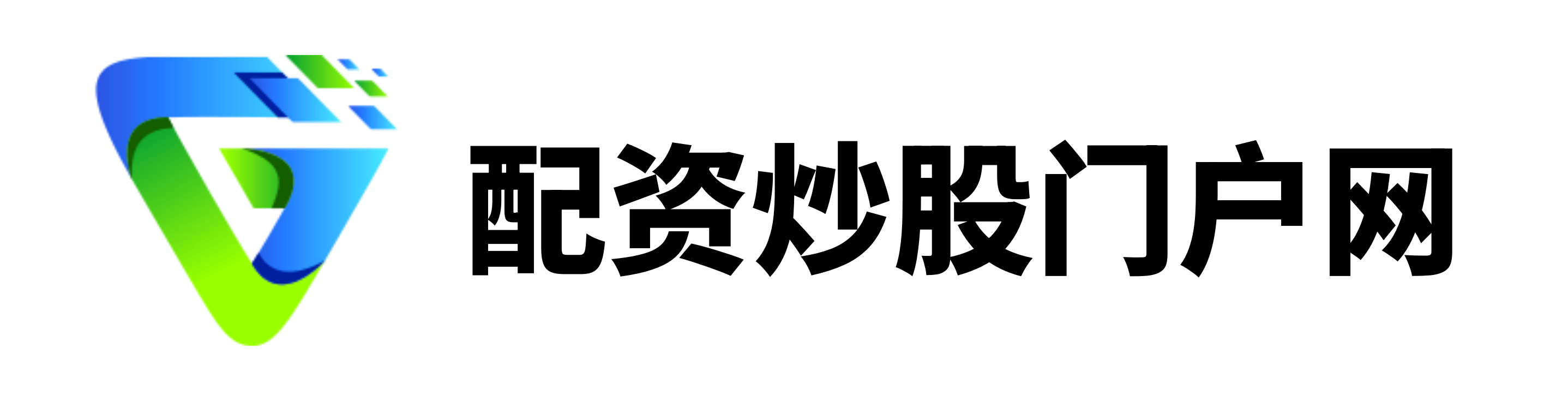 顶级配资