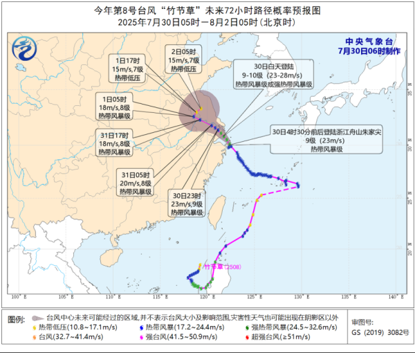 金牛网 大暴雨、特大暴雨！一地紧急宣布：非必要不外出！