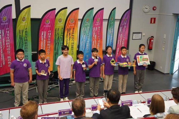 华泰国际 第五届PDC国际教育大会举行 让孩子成为生活的创造者