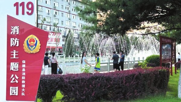 融丰配资 保德县消防主题公园成市民打卡新地标