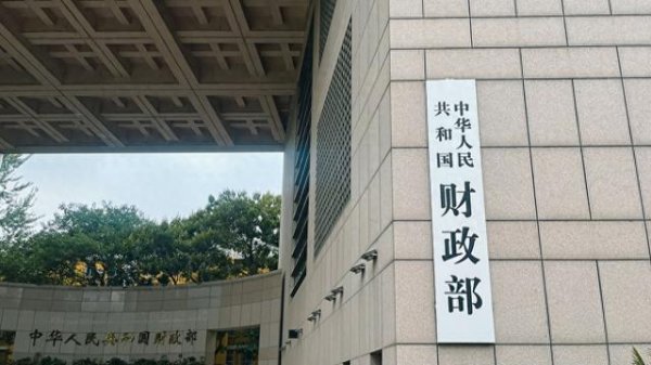国睿信配 财政部所持信达、东方、长城三大AMC股权已划转至汇金公司